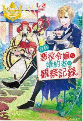 电影票房榜排行榜 雾都侦探 动画影片卡片